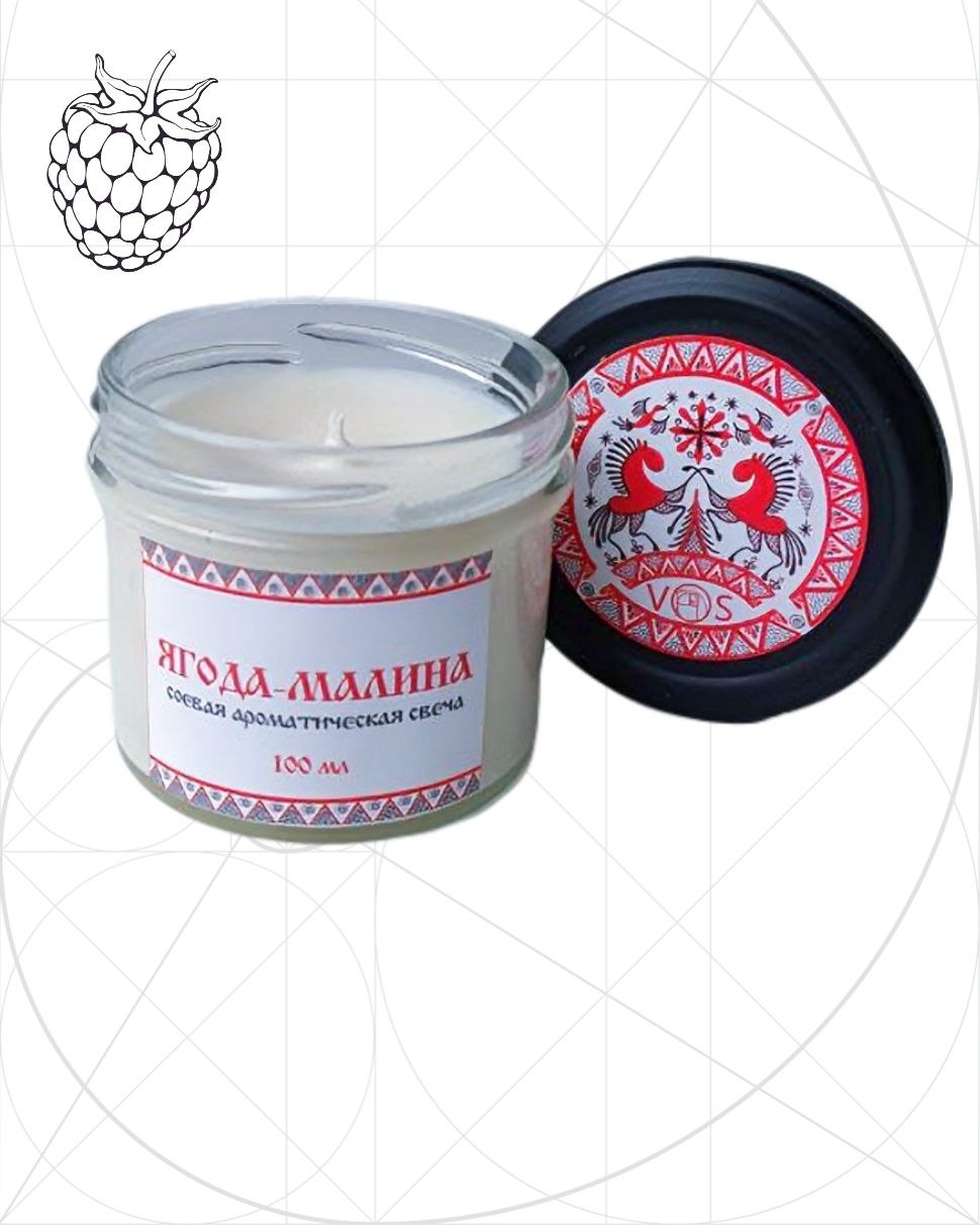 Ягода-Малина