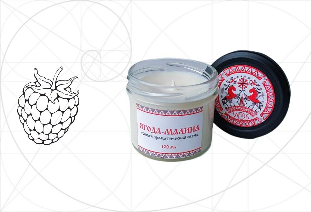 Ягода-Малина